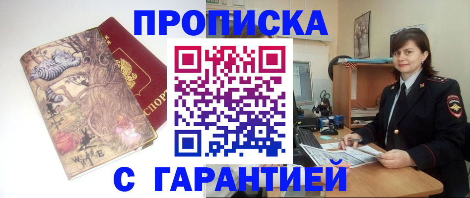 временная регистрация собственник в Кондопоге