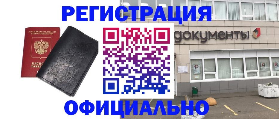 временная регистрация госуслуги в Кондопоге